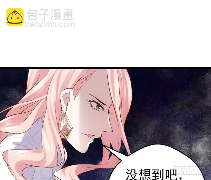 你没这个资格(1/2)-第144话