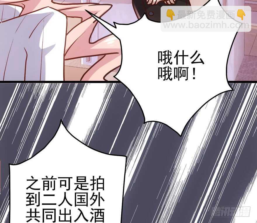你没这个资格(1/2)-第144话