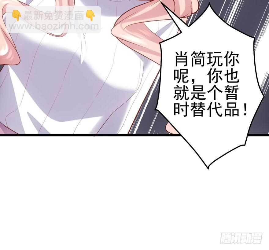 你没这个资格(1/2)-第144话