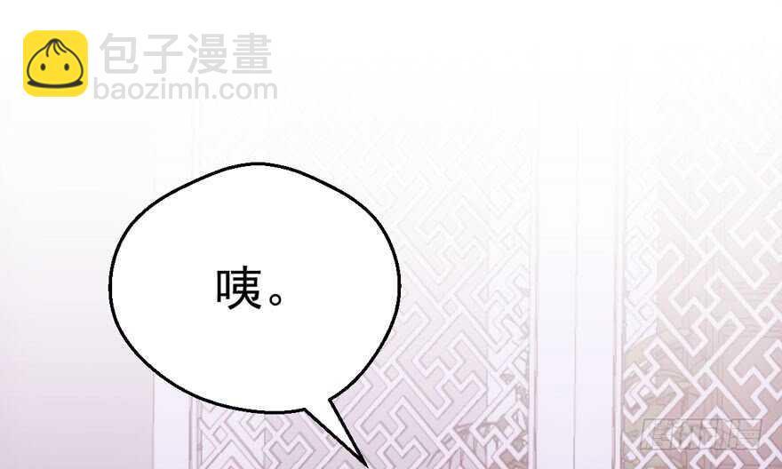 你没这个资格(1/2)-第144话