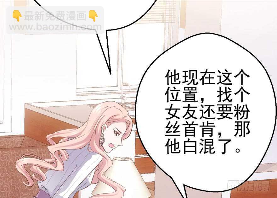 你没这个资格(1/2)-第144话