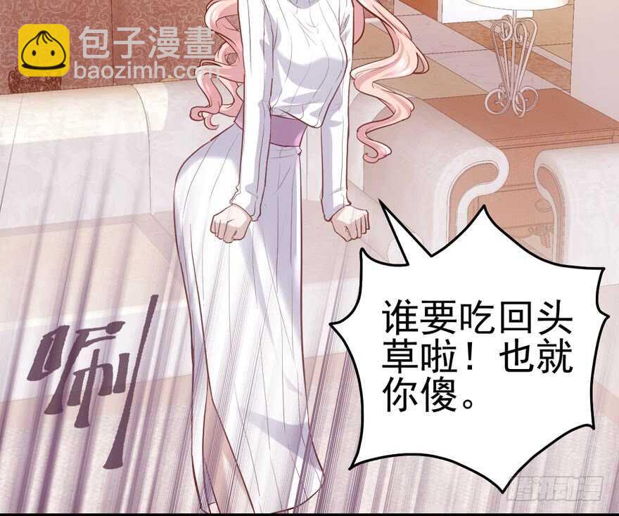 你没这个资格(1/2)-第144话