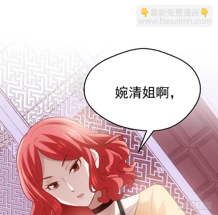 你没这个资格(1/2)-第144话