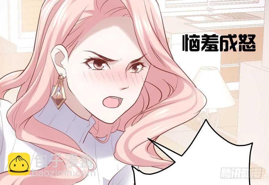 你没这个资格(1/2)-第144话