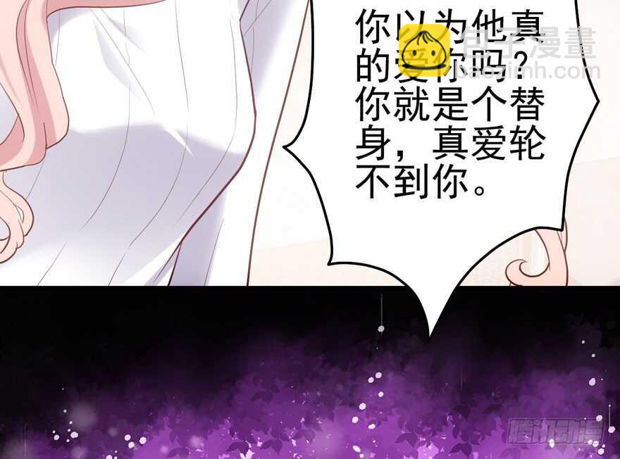 你没这个资格(1/2)-第144话