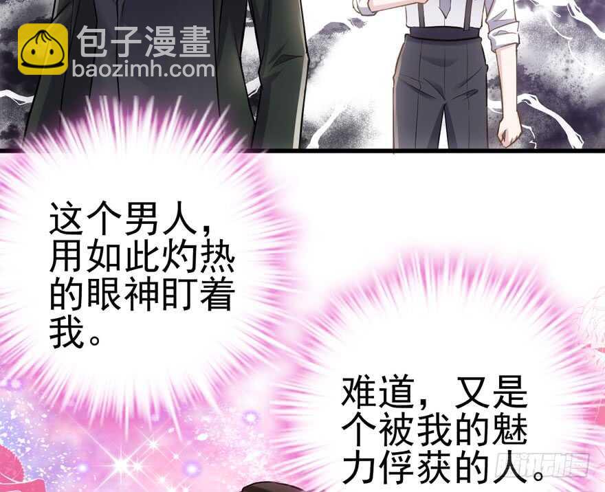 宝贝我美吗(1/3)-第146话