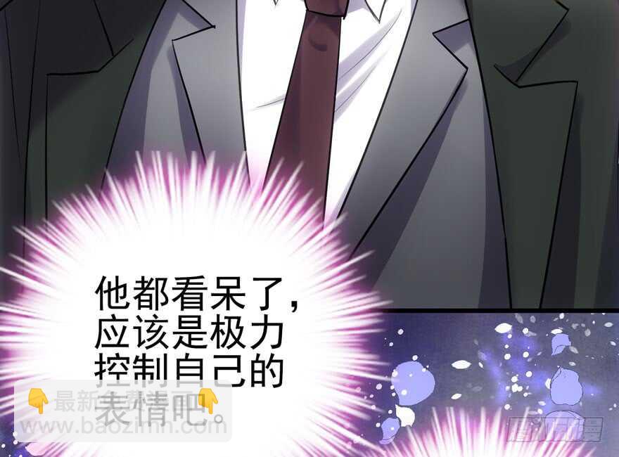 宝贝我美吗(1/3)-第146话