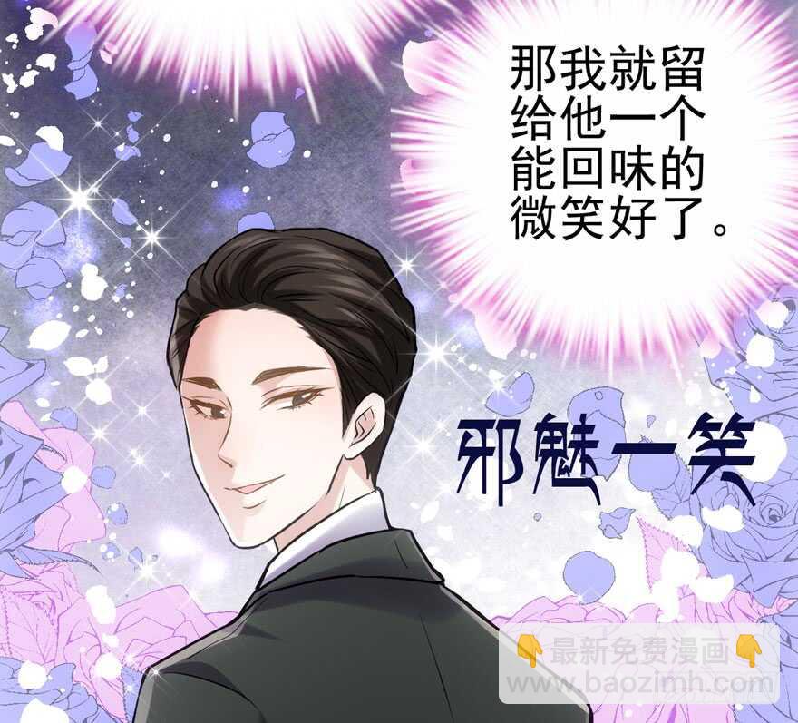 宝贝我美吗(1/3)-第146话