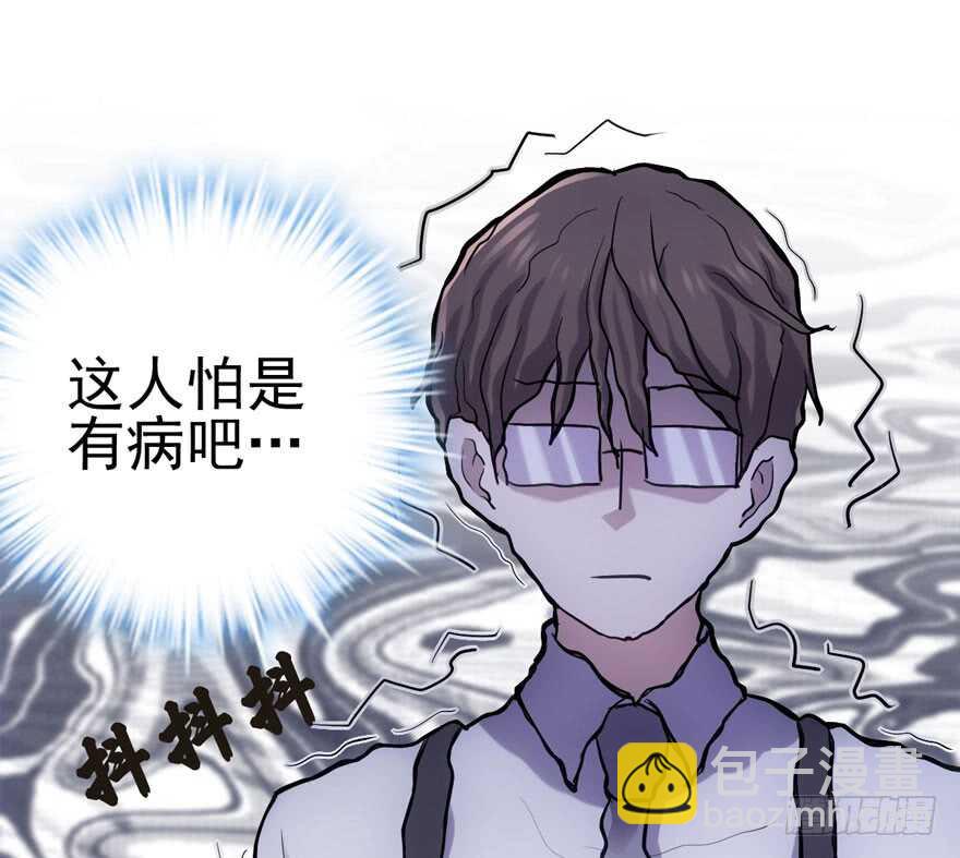宝贝我美吗(1/3)-第146话