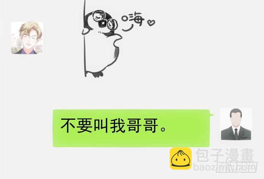 宝贝我美吗(1/3)-第146话