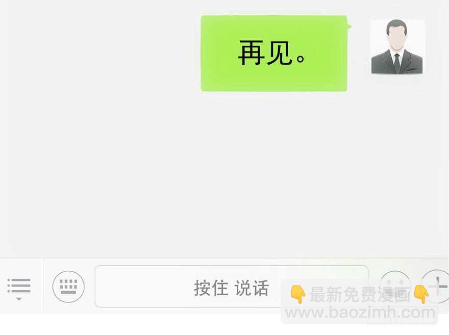宝贝我美吗(1/3)-第146话