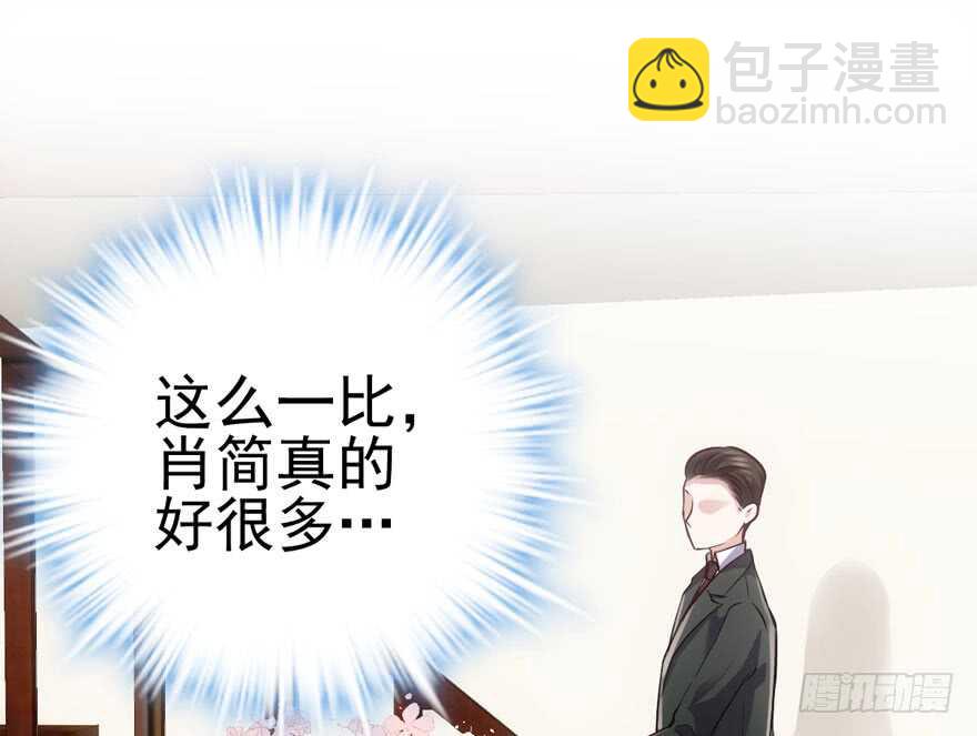 宝贝我美吗(1/3)-第146话