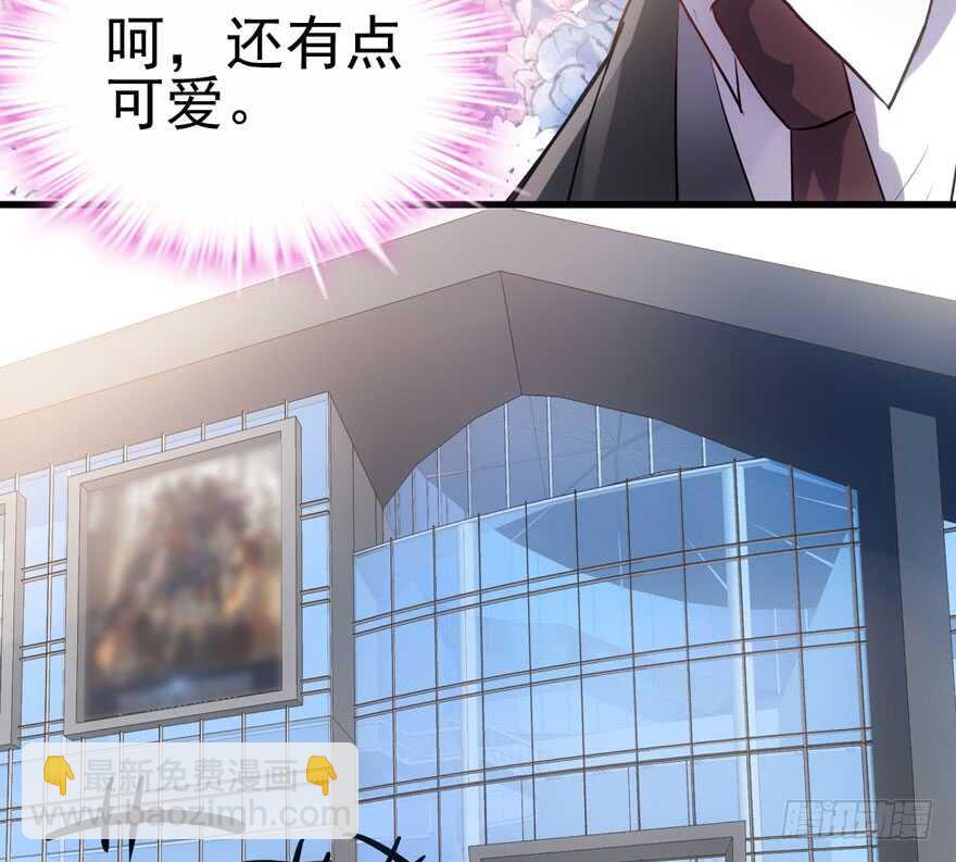 宝贝我美吗(1/3)-第146话