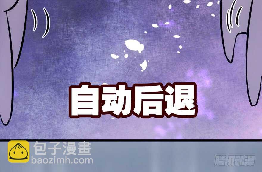 宝贝我美吗(1/3)-第146话