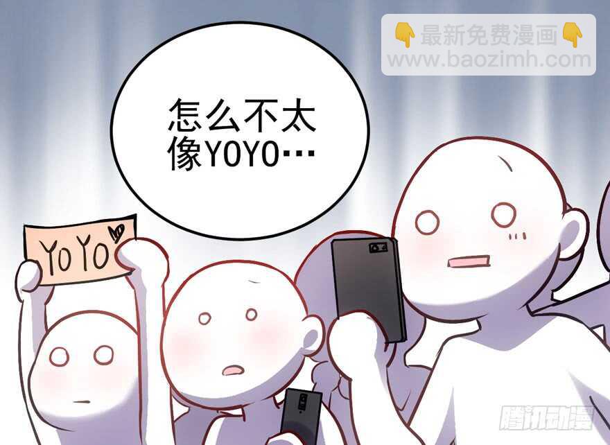 宝贝我美吗(1/3)-第146话