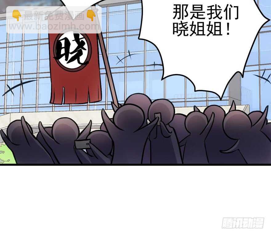 宝贝我美吗(1/3)-第146话