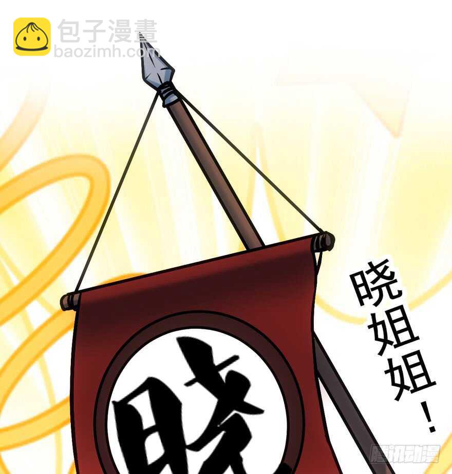 宝贝我美吗(1/3)-第146话