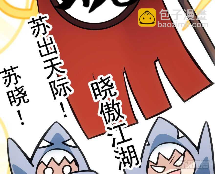 宝贝我美吗(1/3)-第146话