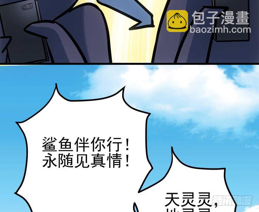 宝贝我美吗(1/3)-第146话