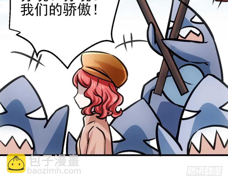 宝贝我美吗(1/3)-第146话