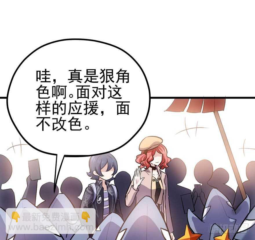 宝贝我美吗(1/3)-第146话