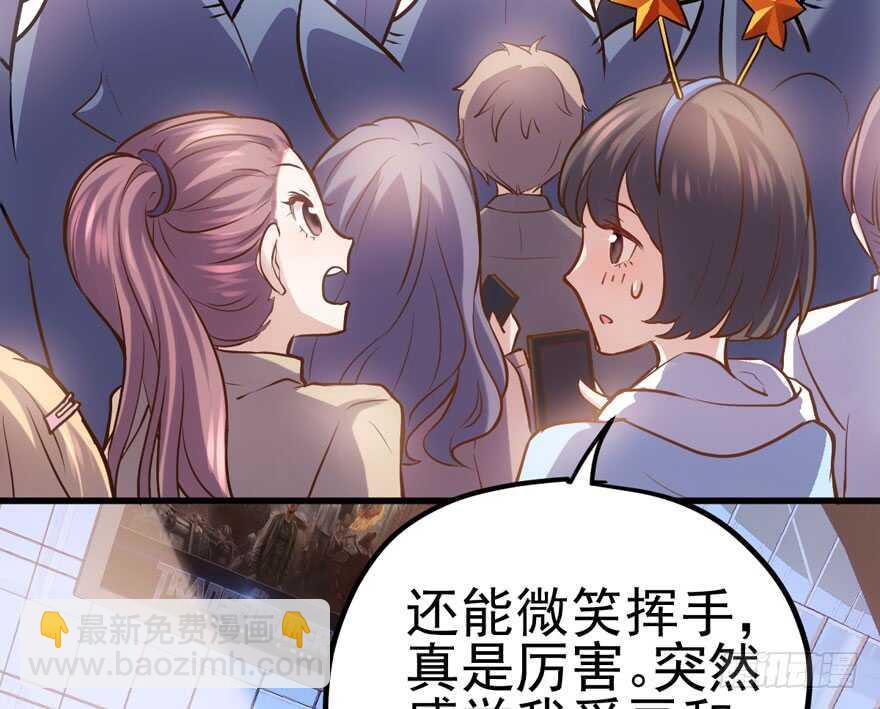 宝贝我美吗(1/3)-第146话
