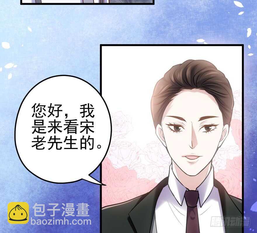 宝贝我美吗(1/3)-第146话
