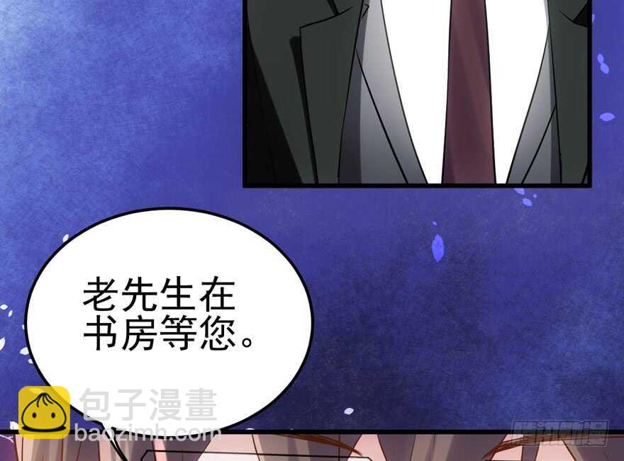 宝贝我美吗(1/3)-第146话