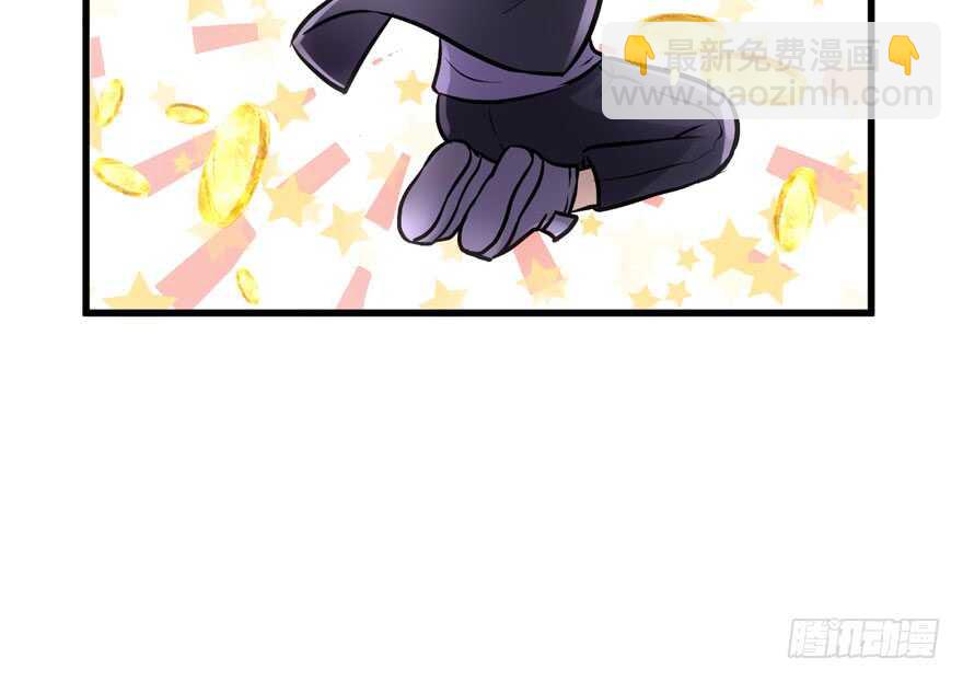 原来是她！(1/3)-第148话