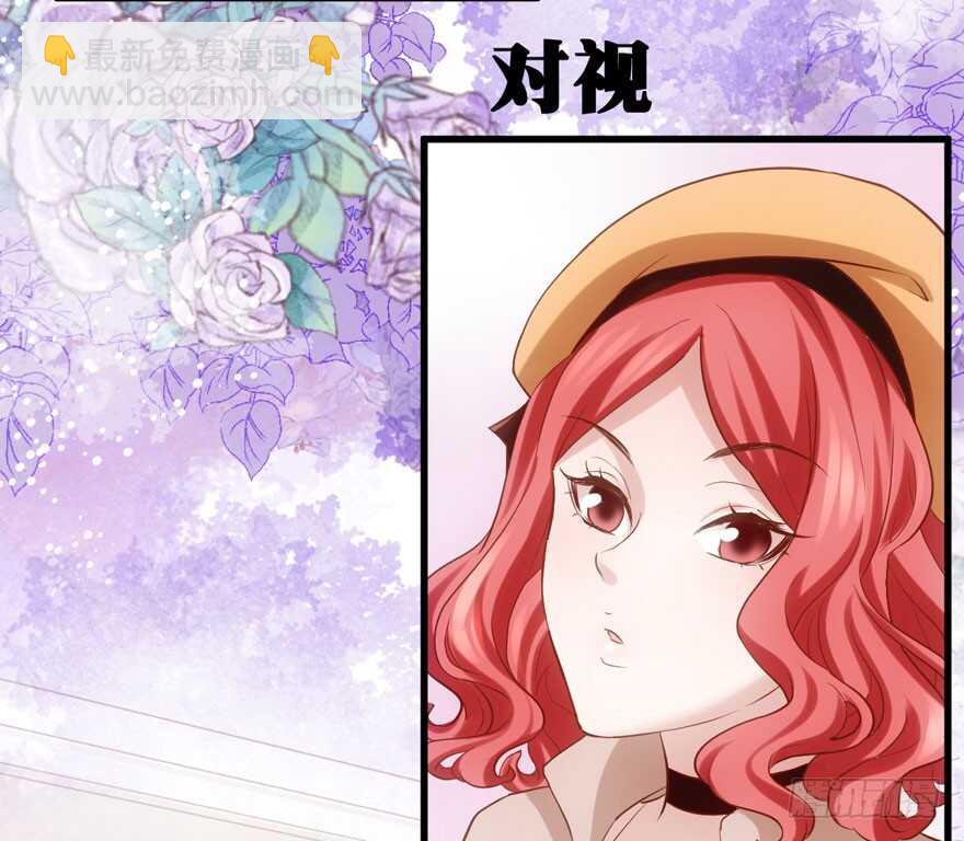原来是她！(1/3)-第148话