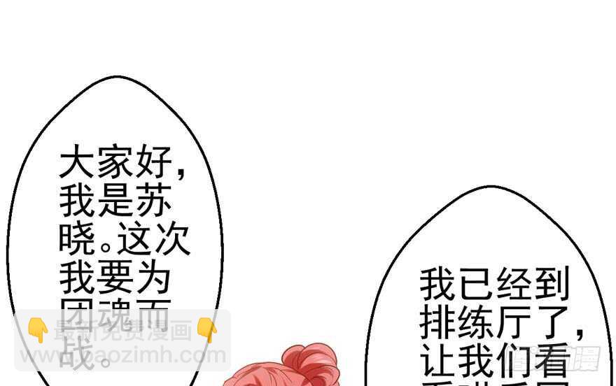 原来是她！(1/3)-第148话