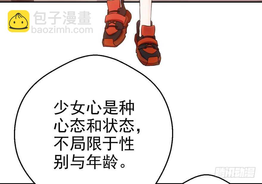 原来是她！(1/3)-第148话