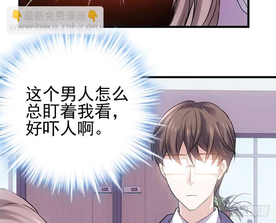 火眼金睛大舅哥(1/3)-第150话