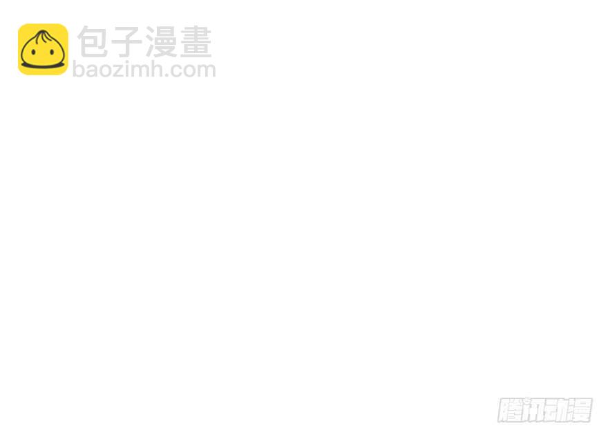 火眼金睛大舅哥(1/3)-第150话