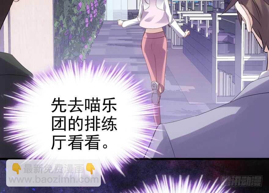火眼金睛大舅哥(1/3)-第150话