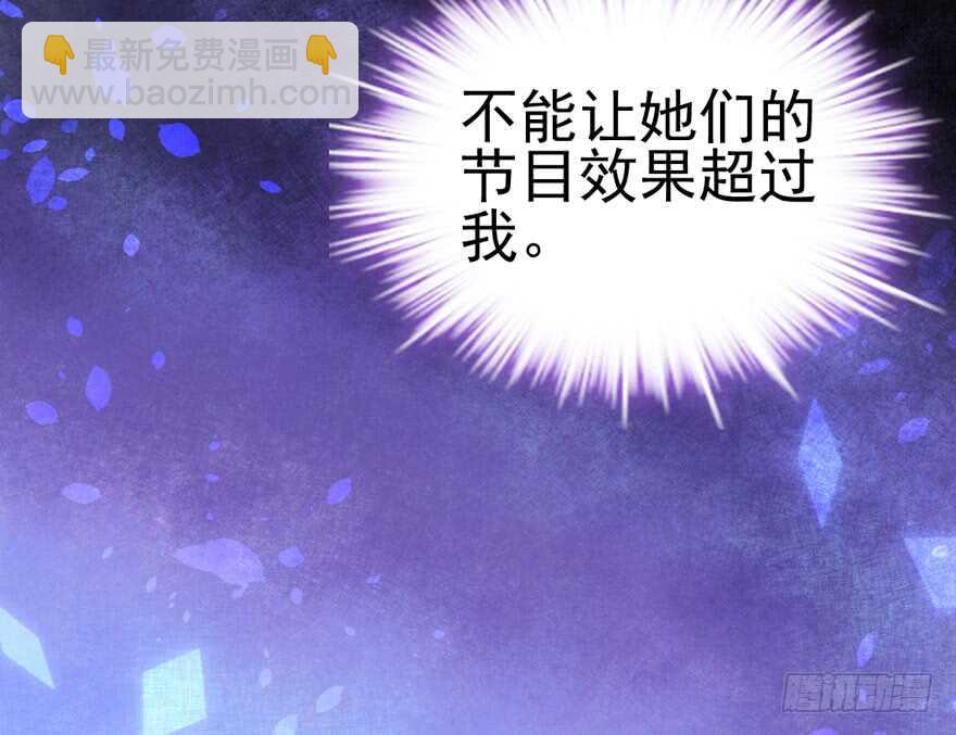 火眼金睛大舅哥(1/3)-第150话