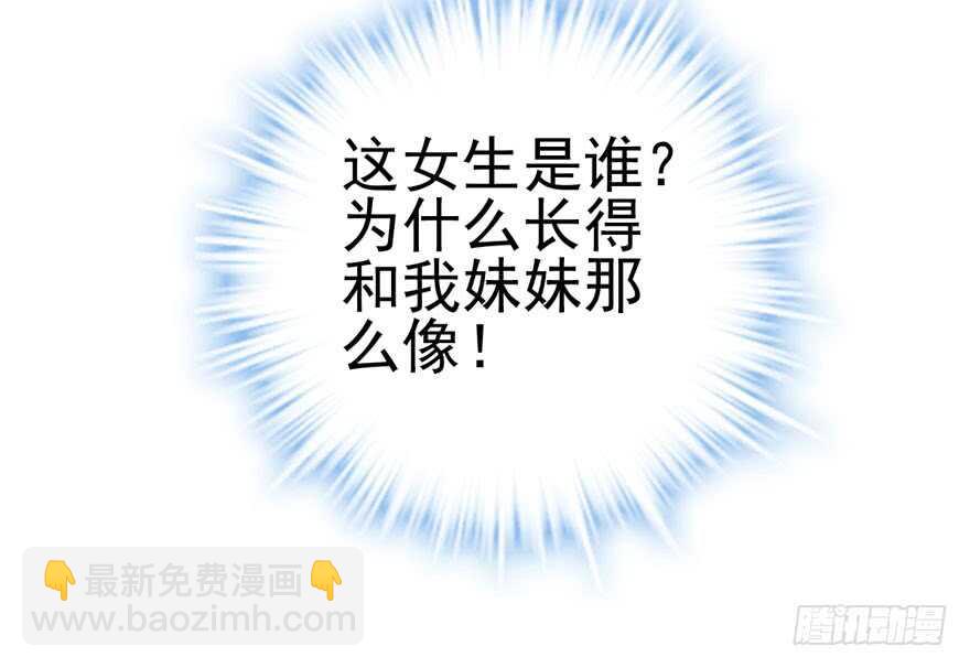 火眼金睛大舅哥(1/3)-第150话