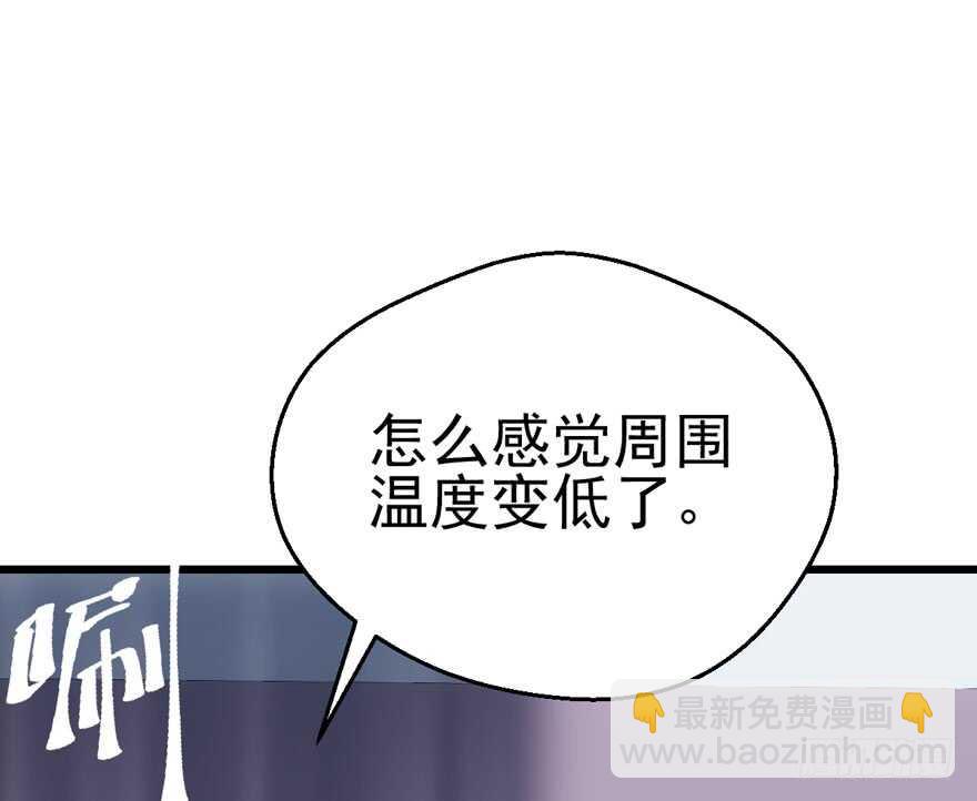 火眼金睛大舅哥(1/3)-第150话