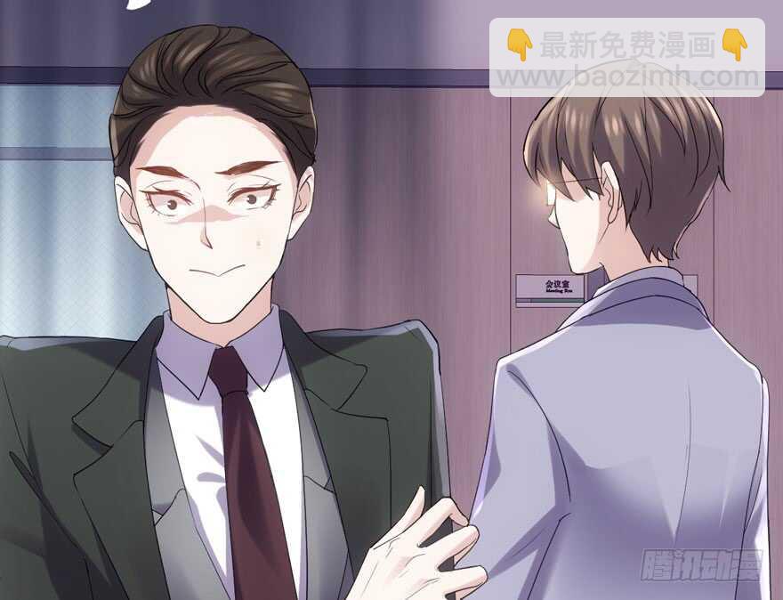 火眼金睛大舅哥(1/3)-第150话