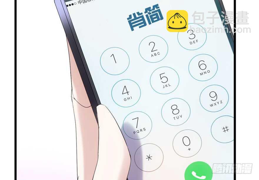 火眼金睛大舅哥(1/3)-第150话