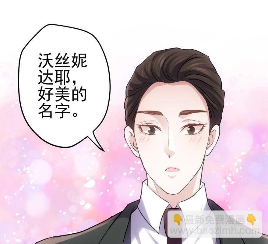 火眼金睛大舅哥(1/3)-第150话