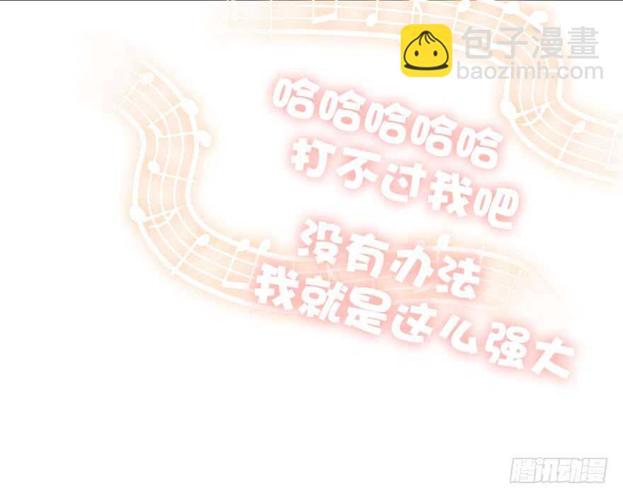 火眼金睛大舅哥(1/3)-第150话