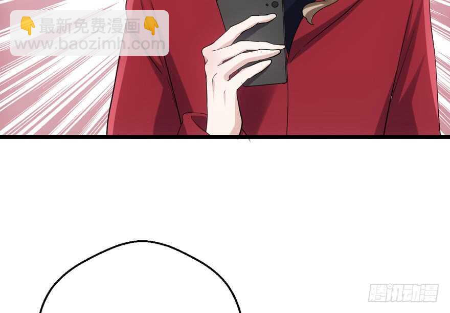 火眼金睛大舅哥(1/3)-第150话