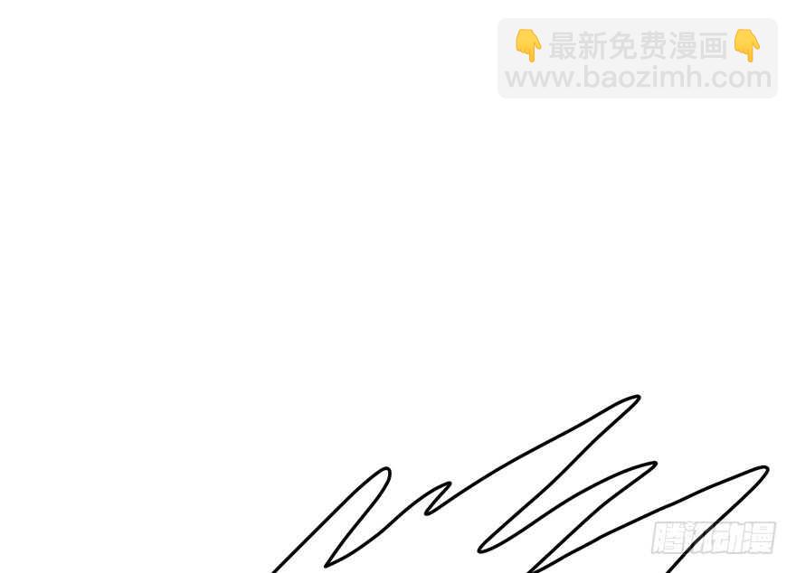 火眼金睛大舅哥(1/3)-第150话