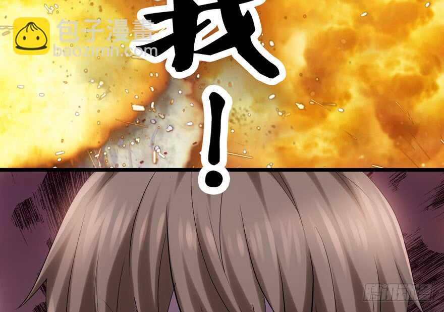 火眼金睛大舅哥(1/3)-第150话