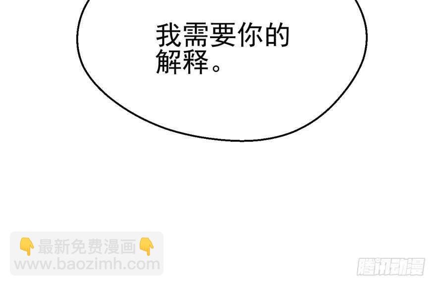 火眼金睛大舅哥(1/3)-第150话