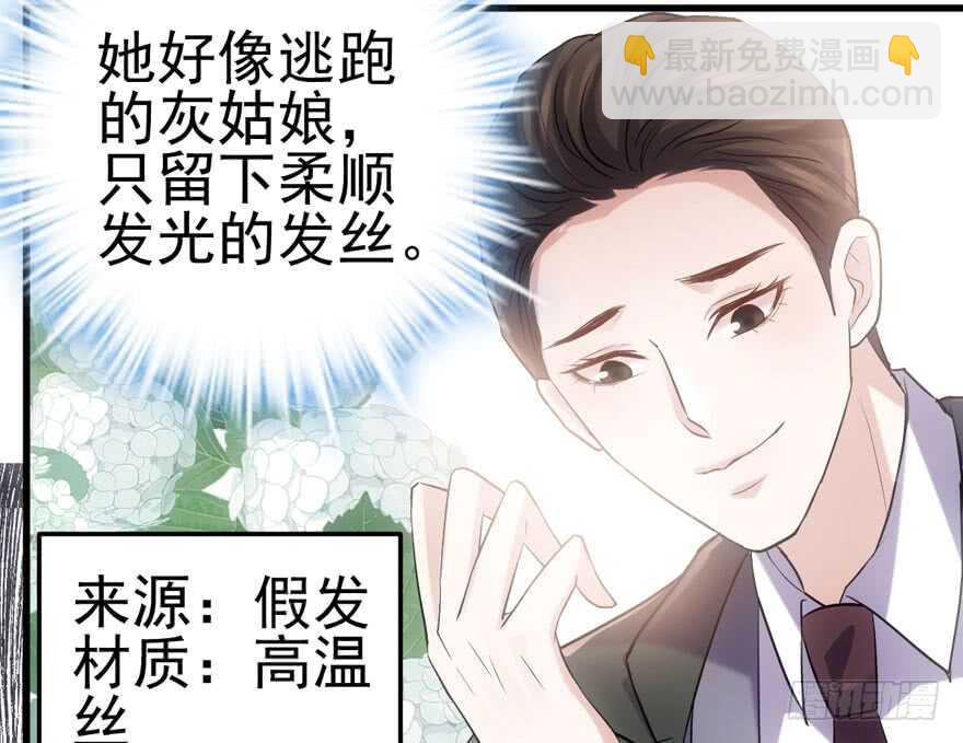 火眼金睛大舅哥(1/3)-第150话