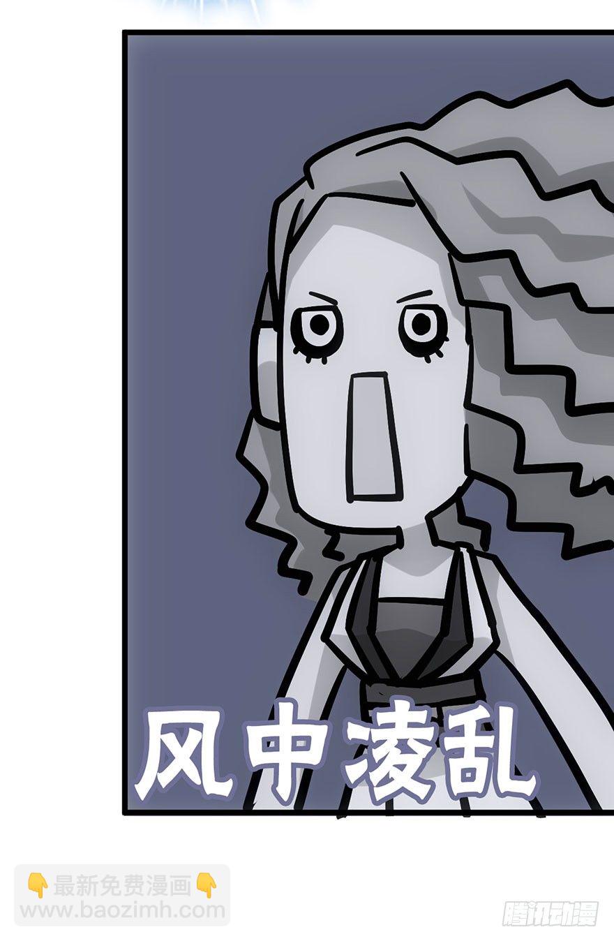 霸总闪亮登场(1/2)-第16话