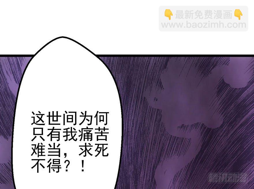 霸总闪亮登场(1/2)-第16话