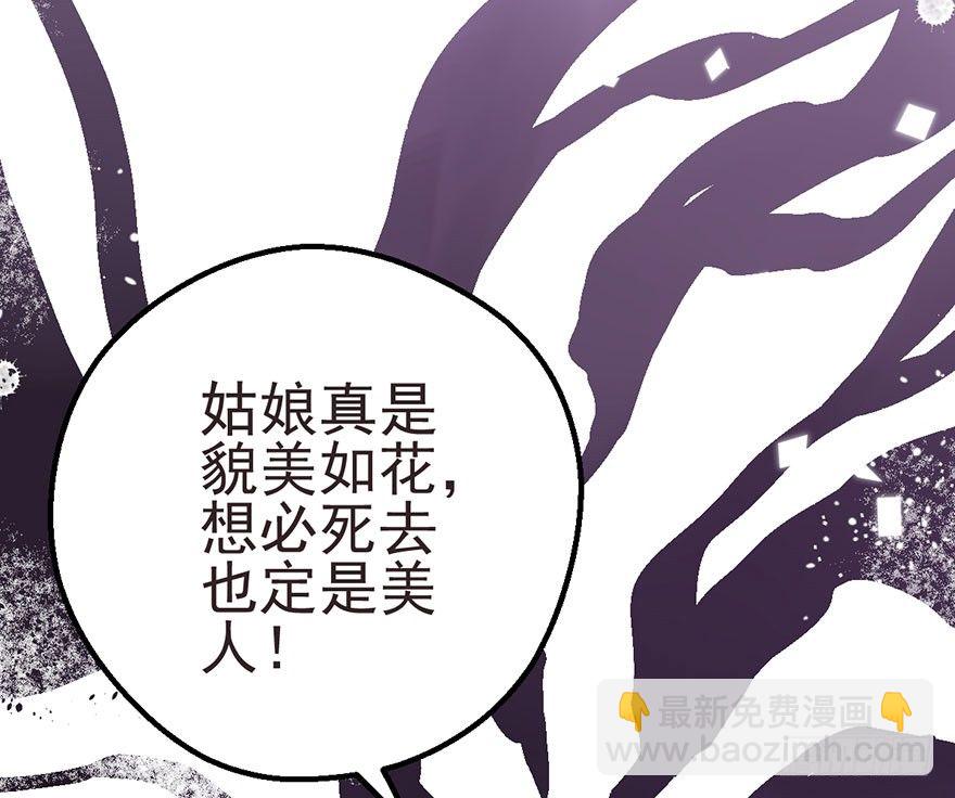 霸总闪亮登场(1/2)-第16话